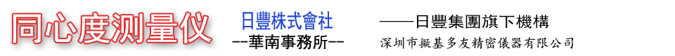 {dede:global.cfg_webname/}
