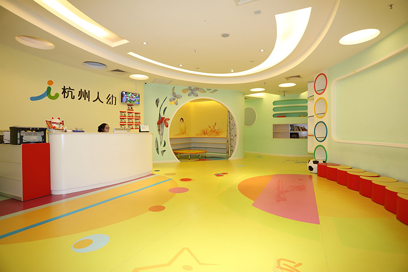 杭州愛維健康咨詢服務有限責任公