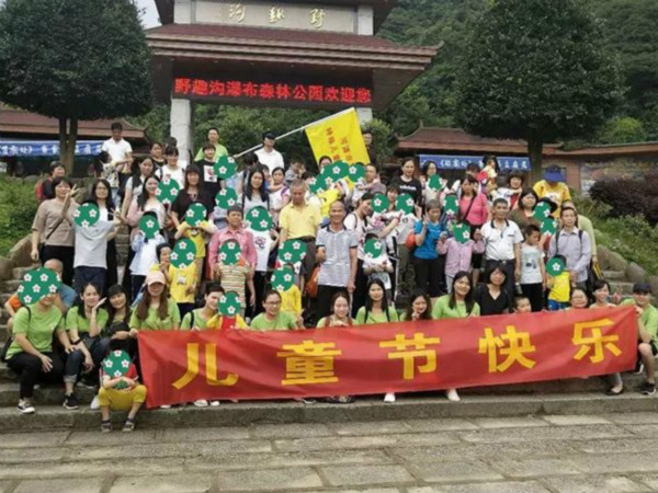 河源市星光特殊兒童康復中心