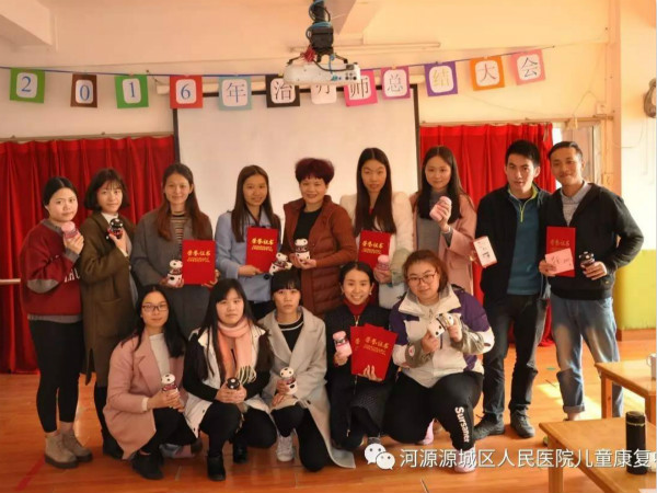 河源市源城區(qū)人民醫(yī)院兒童康復中心