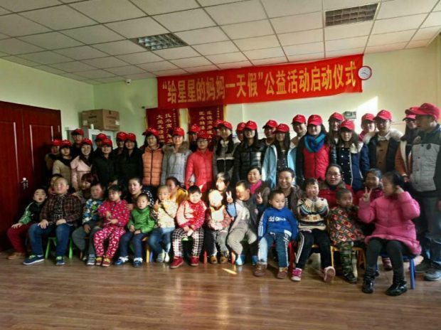 濟南市偉眾康復(fù)中心