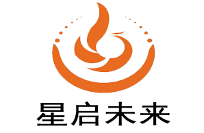 北京星啟未來(lái)科技有限責(zé)任公司