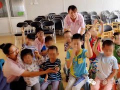 北京市平谷區(qū)七彩陽光兒童康復中心