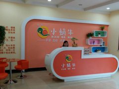 常熟市小蝸牛特殊兒童康復訓練中心
